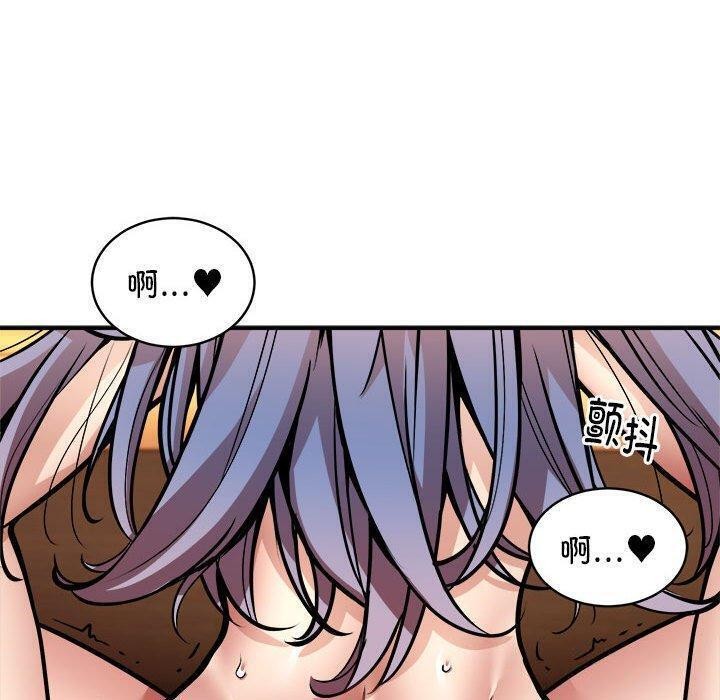 新都市外卖员第26話