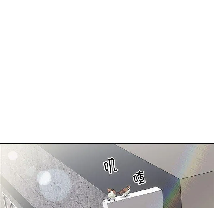 新都市外卖员第26話