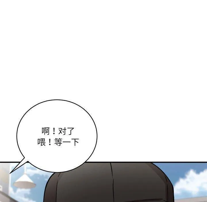 新都市外卖员-第26話 - 图片 60