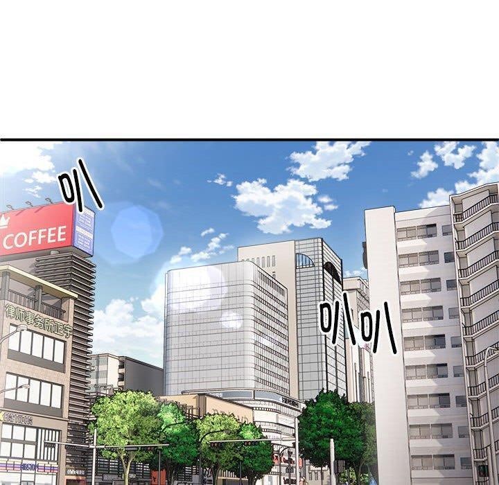 新都市外卖员第26話