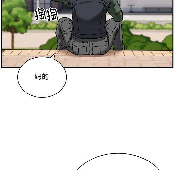 新都市外卖员-第26話 - 图片 104