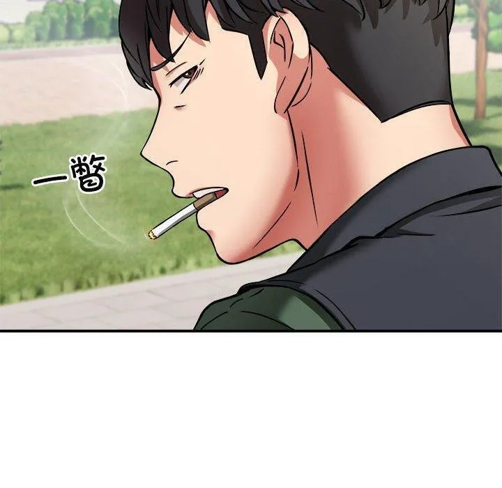 新都市外卖员第26話