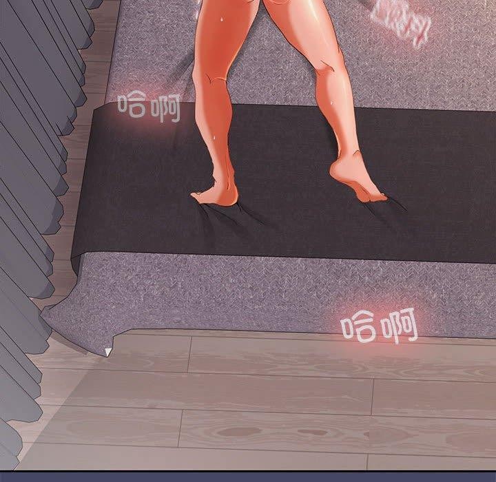 在公司偷偷爱第32話