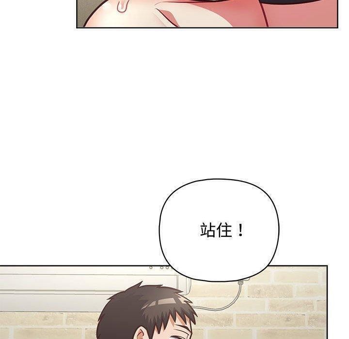 这公司归我了第31話