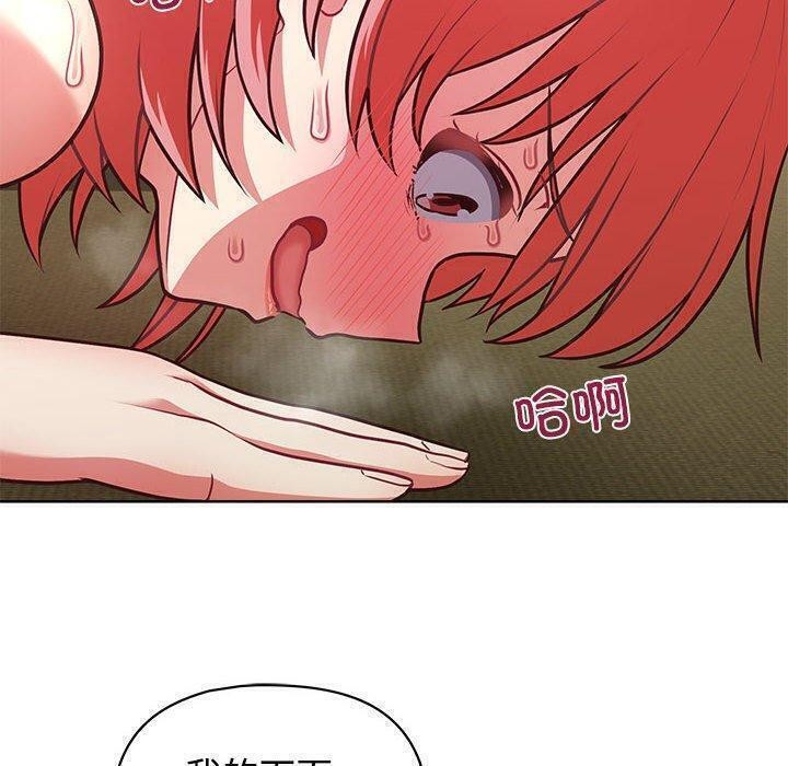 这公司归我了第31話