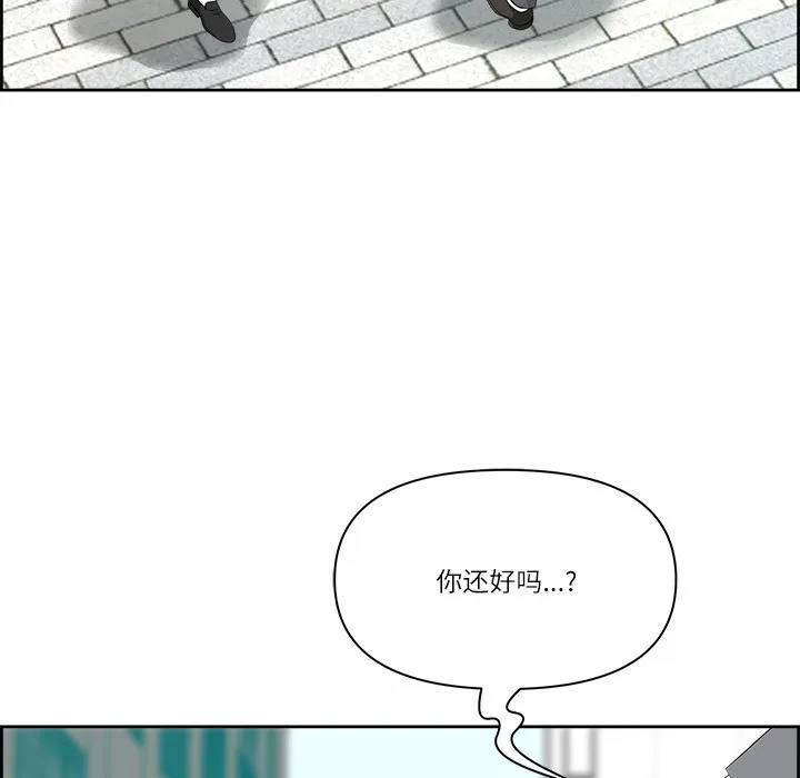 最強男人第1話