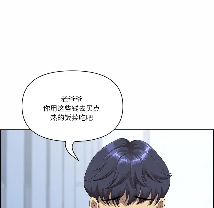 最强男人-第1話 - 图片 33