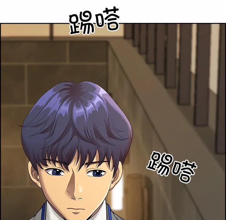最強男人第1話