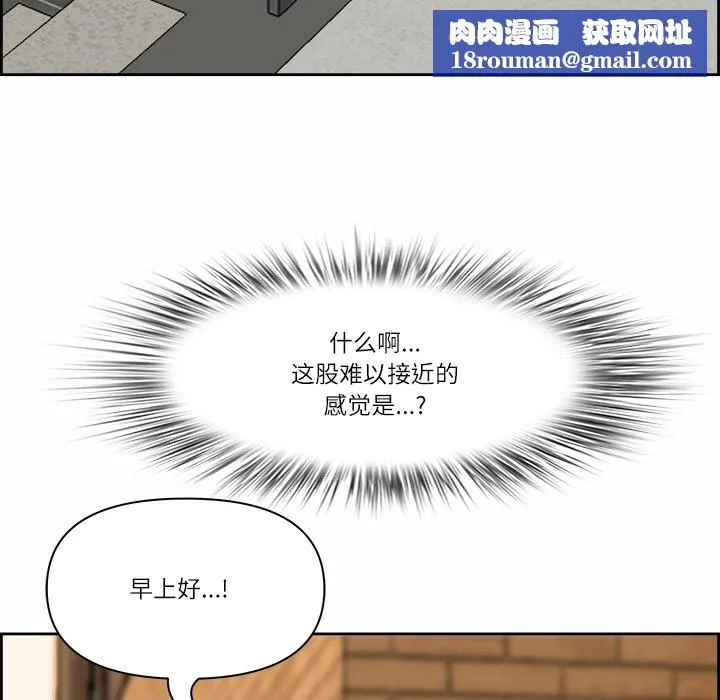 最強男人第1話
