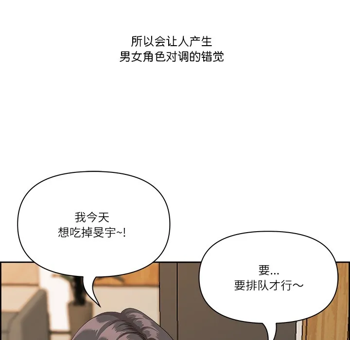 最強男人第1話