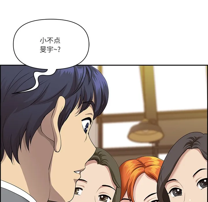 最強男人第1話