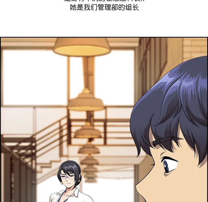 最強男人第1話