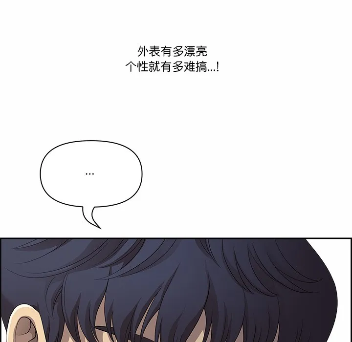 最強男人第1話