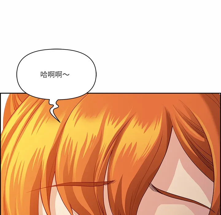 最強男人第1話