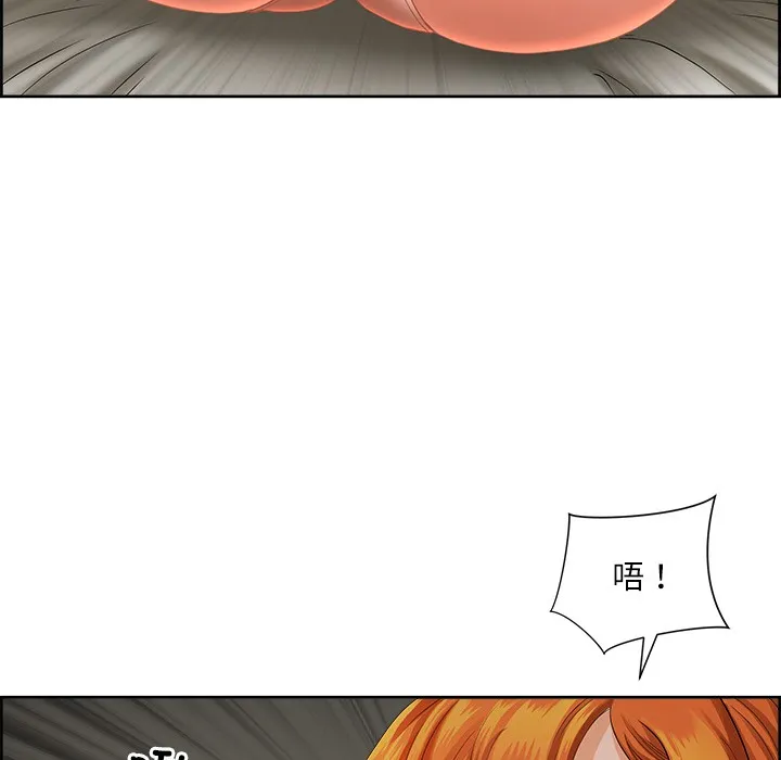 最強男人第1話