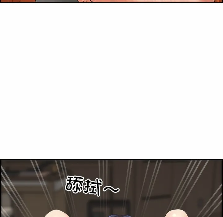 最强男人-第2話 - 图片 6
