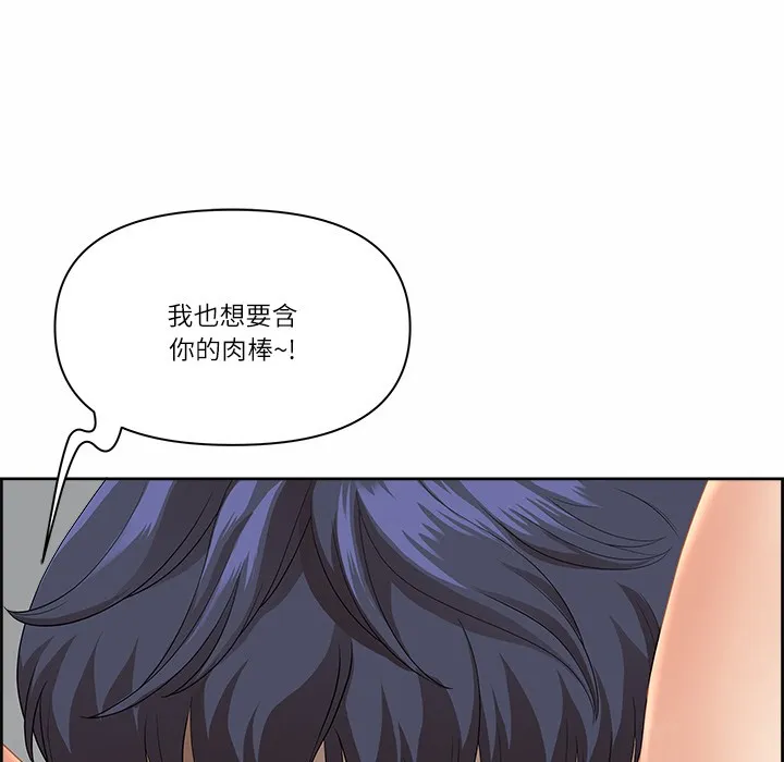 最强男人-第2話 - 图片 34