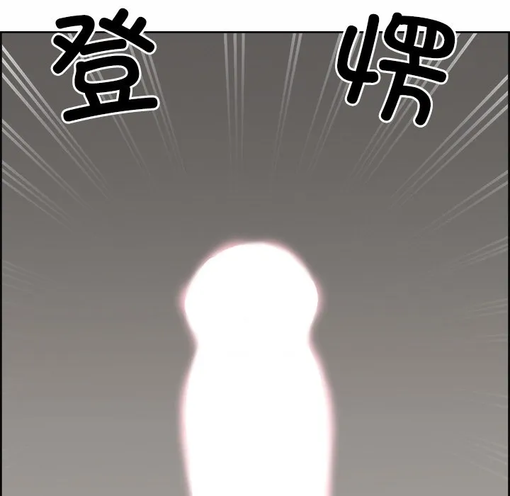 最强男人-第2話 - 图片 68