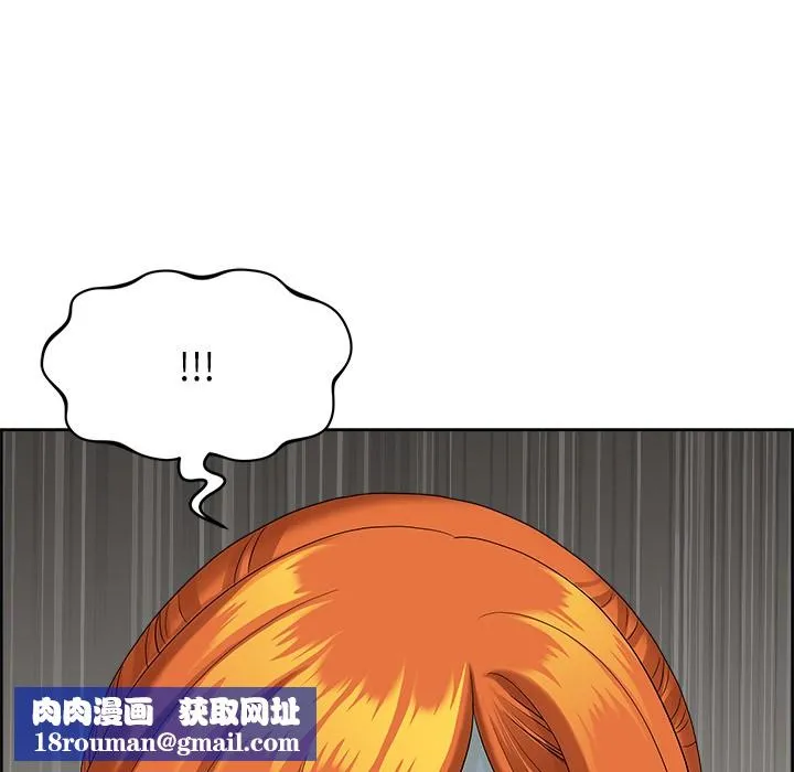 最強男人第2話