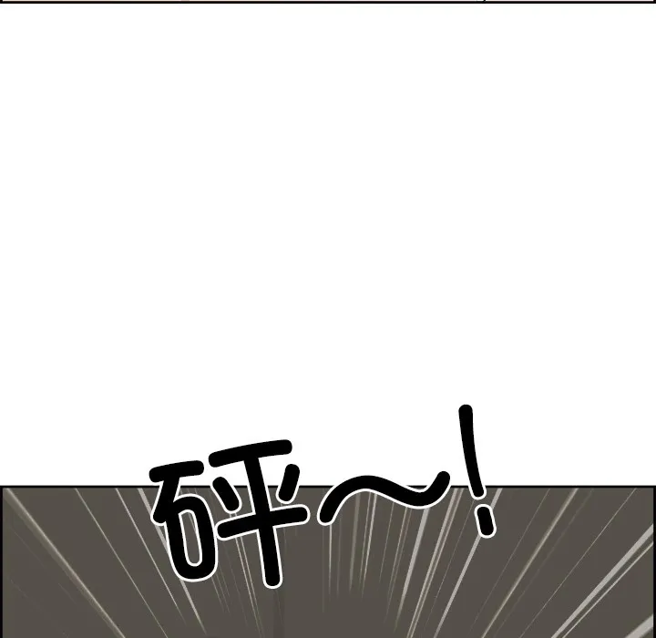 最强男人-第2話 - 图片 86