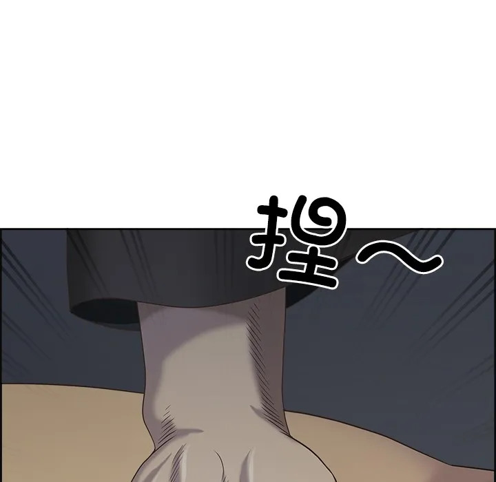 最強男人第2話