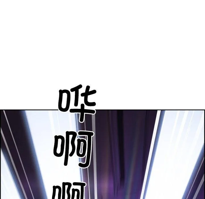 最強男人第3話