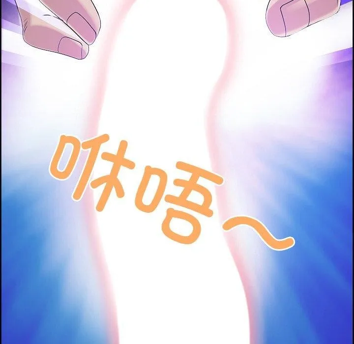 最强男人-第3話 - 图片 29
