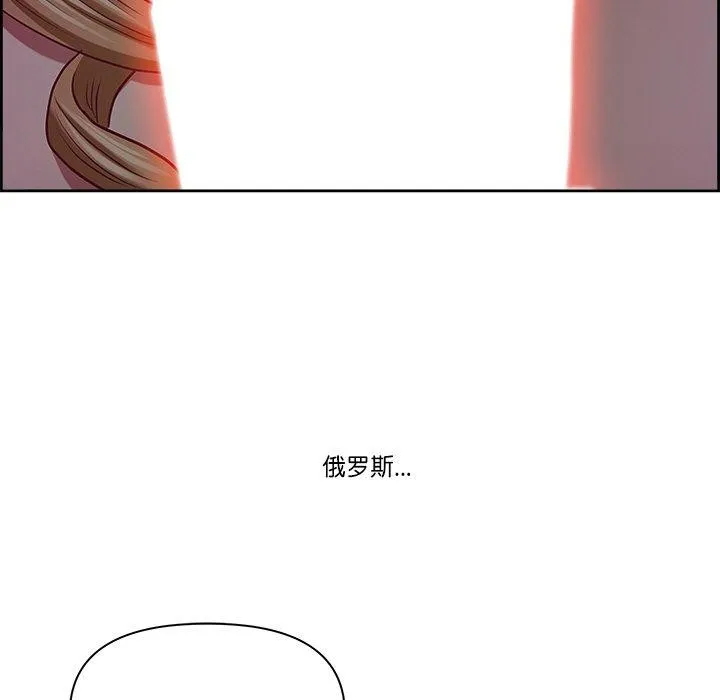 最强男人-第3話 - 图片 35