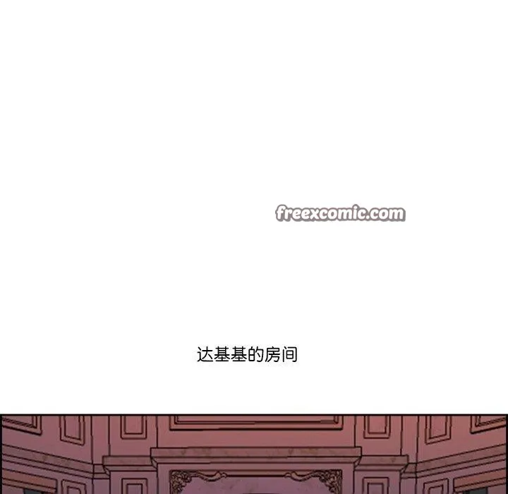 最强男人-第3話 - 图片 45