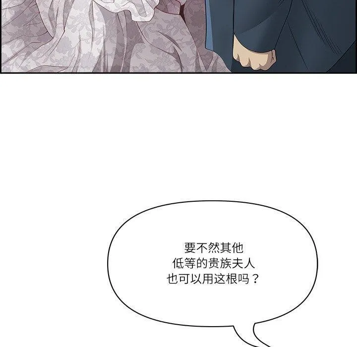 最強男人第3話