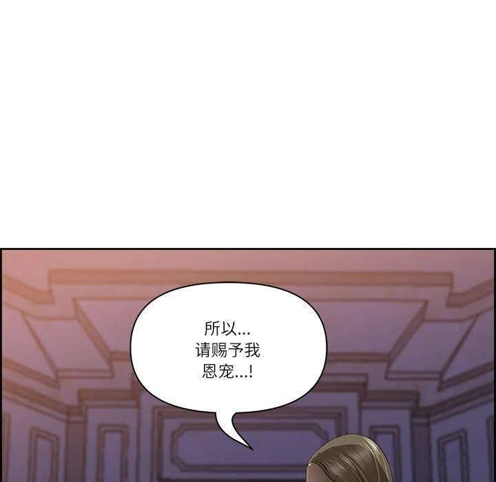 最強男人第3話