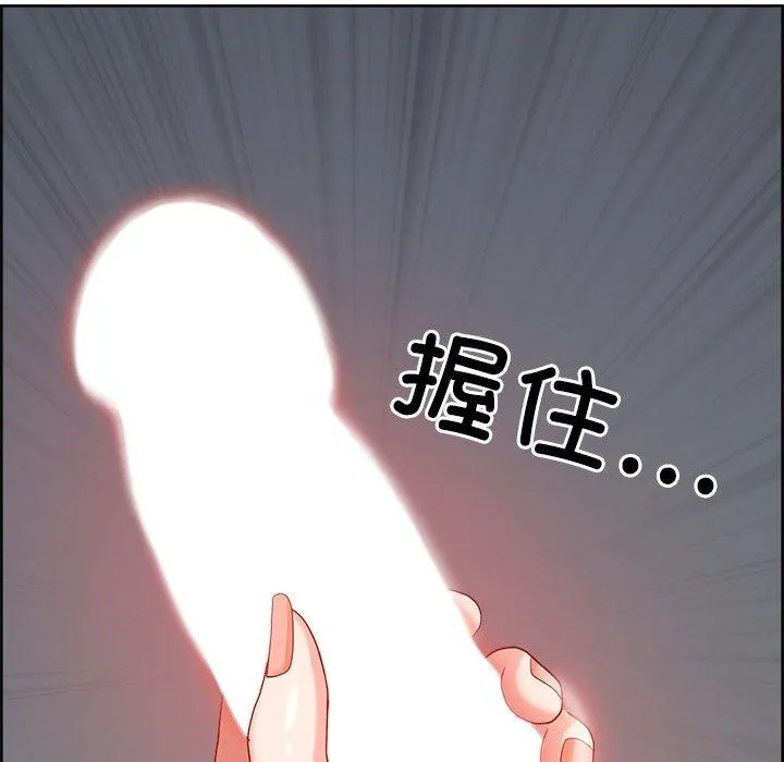 最强男人-第3話 - 图片 69