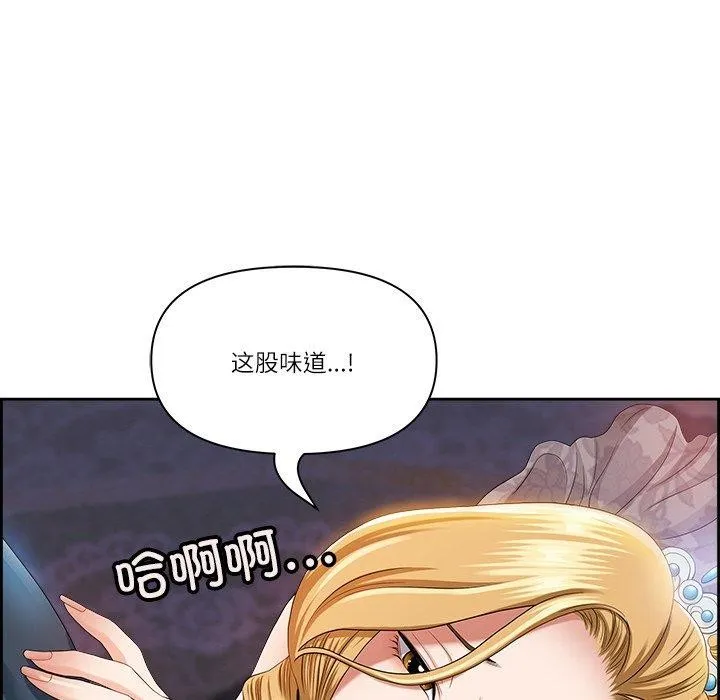 最强男人-第3話 - 图片 76