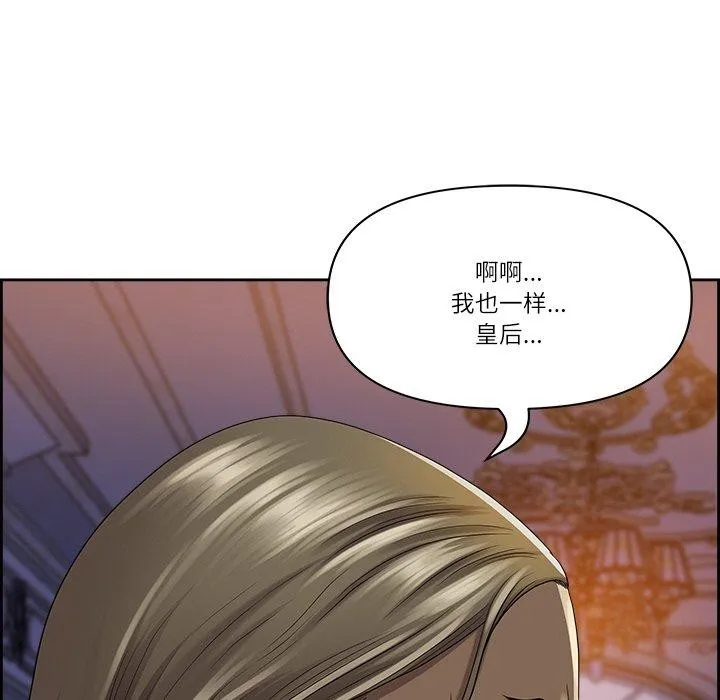最強男人第3話
