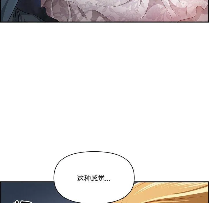 最强男人-第3話 - 图片 78