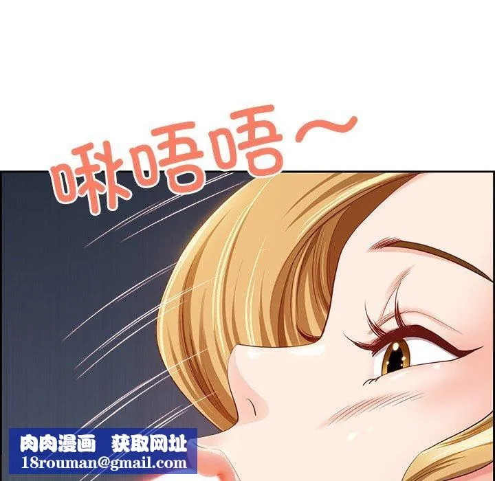 最强男人-第3話 - 图片 97