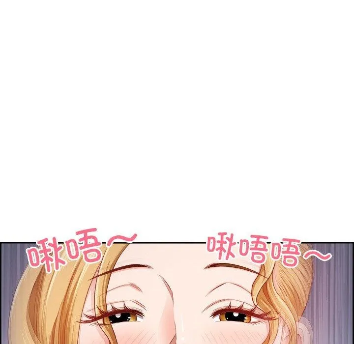 最强男人-第3話 - 图片 99
