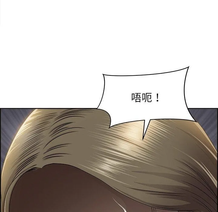 最强男人-第3話 - 图片 112