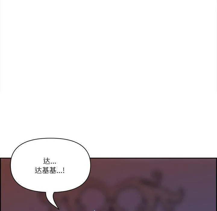 最强男人-第3話 - 图片 146