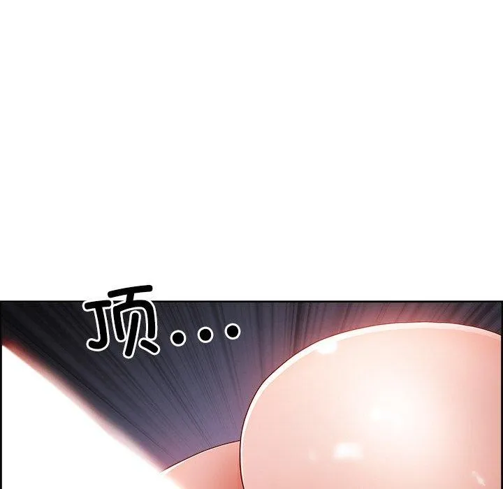 最強男人第3話