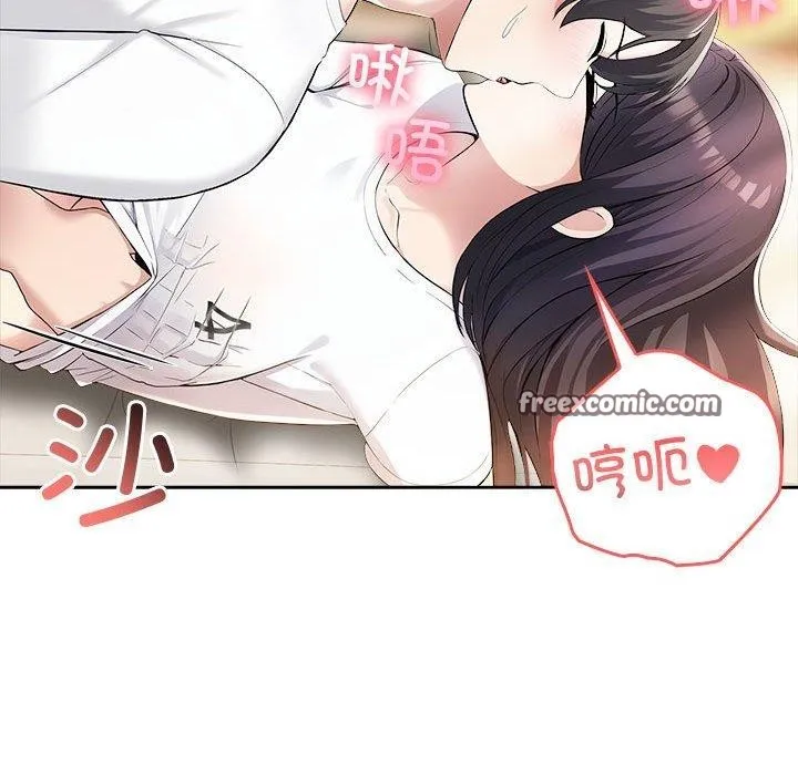 夫妇游戏-第5話 - 图片 90