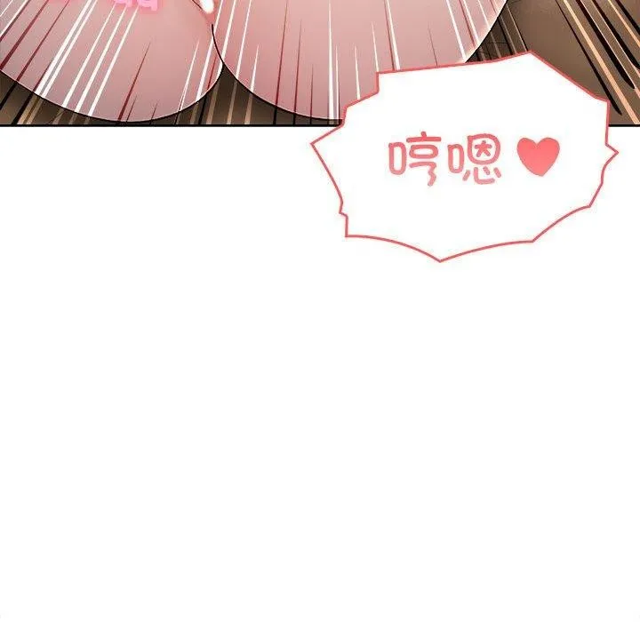 夫妇游戏-第5話 - 图片 109