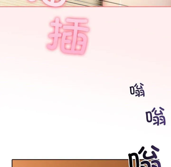 夫婦遊戲第5話