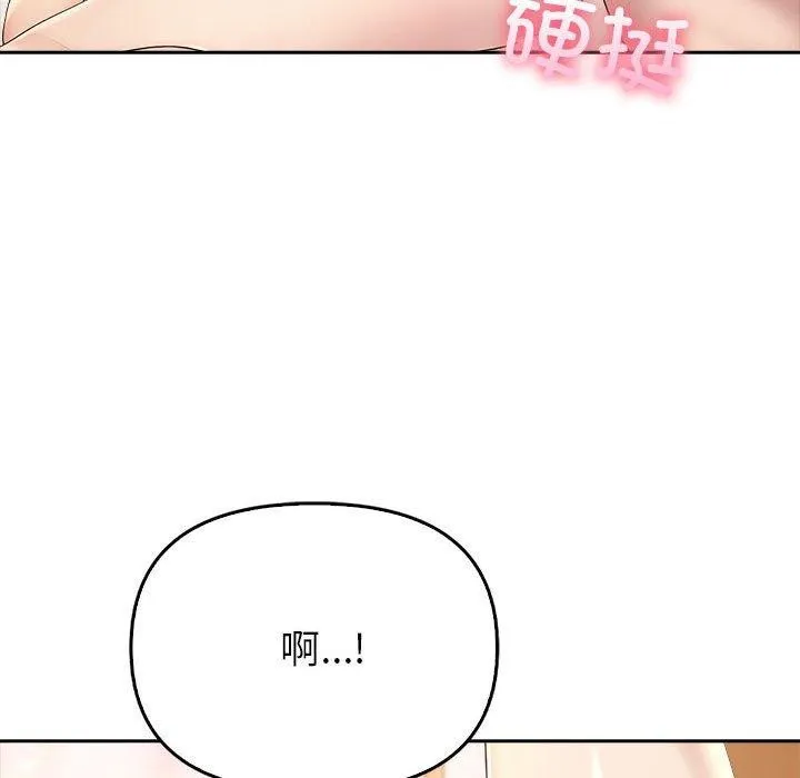 夫妇游戏-第5話 - 图片 166
