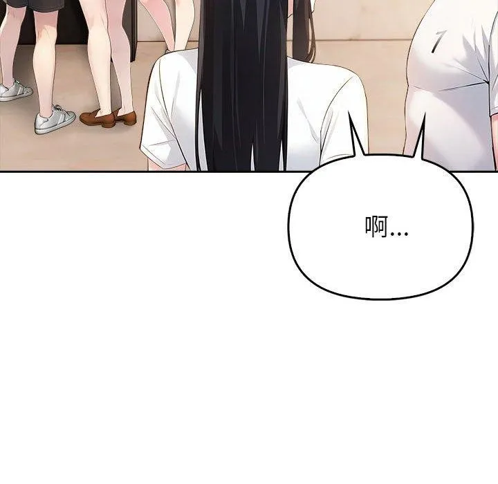夫妇游戏-第5話 - 图片 186