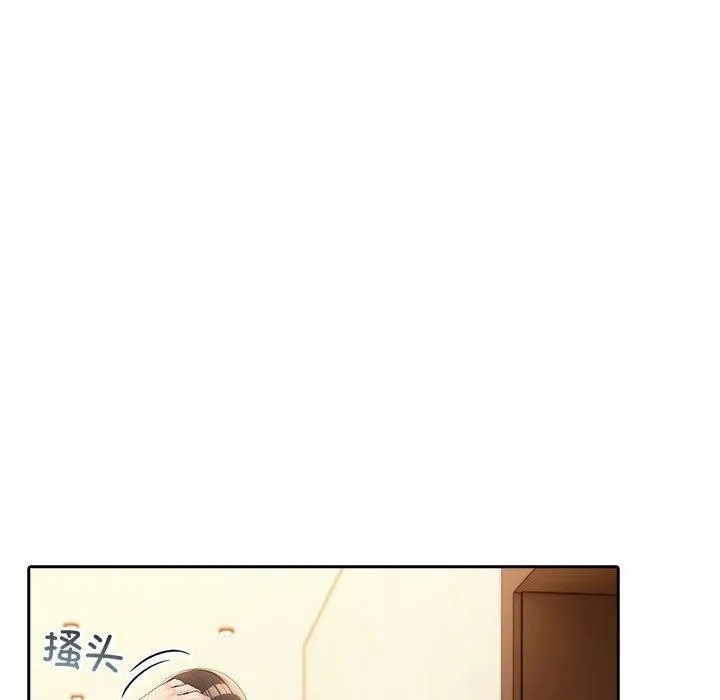 夫妇游戏-第5話 - 图片 191