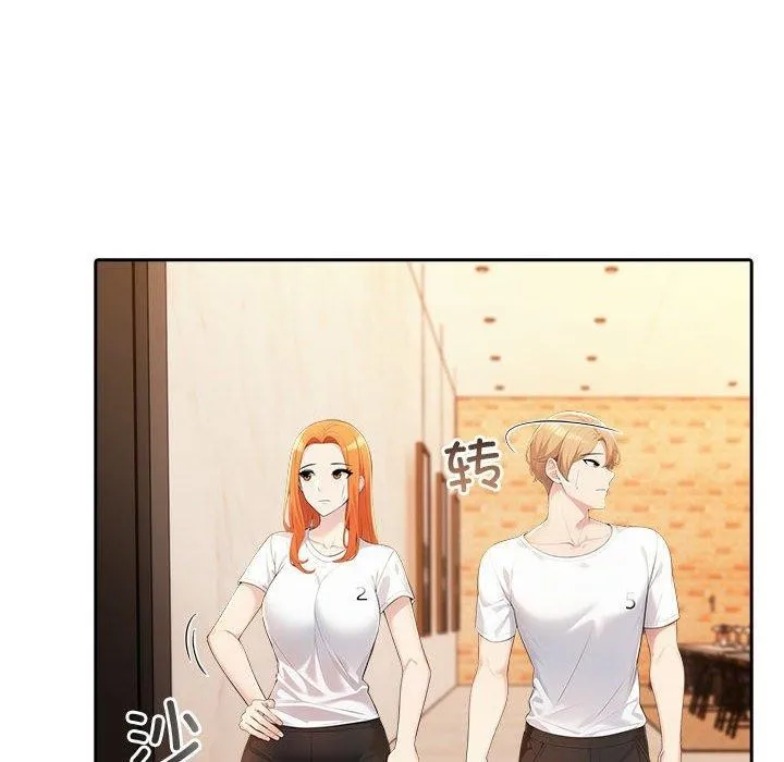 夫妇游戏-第5話 - 图片 193