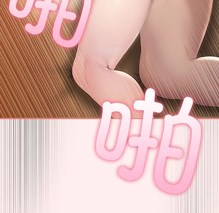 夫妇游戏-第6話 - 图片 8