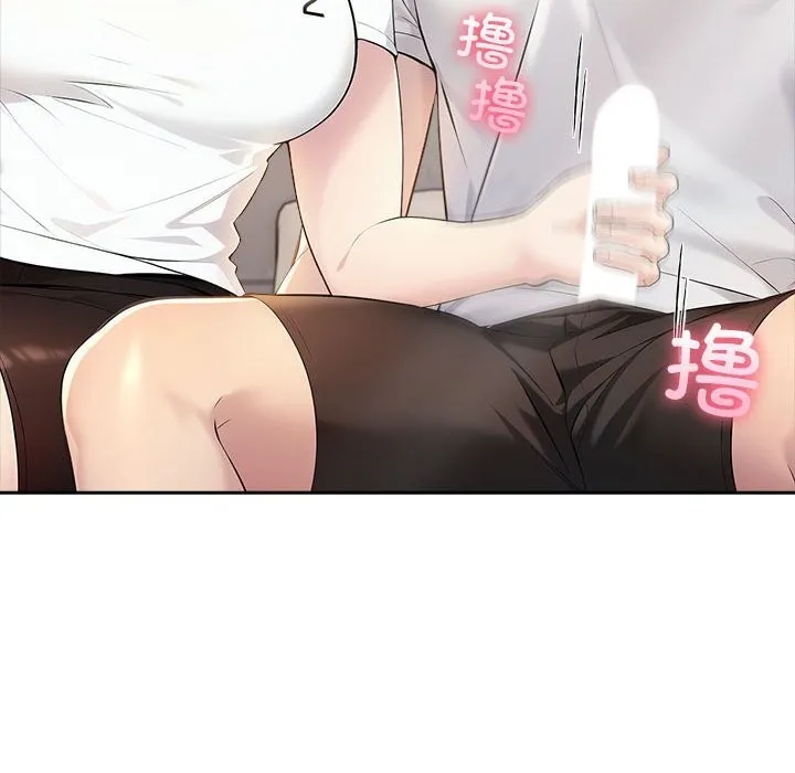 夫妇游戏-第6話 - 图片 88