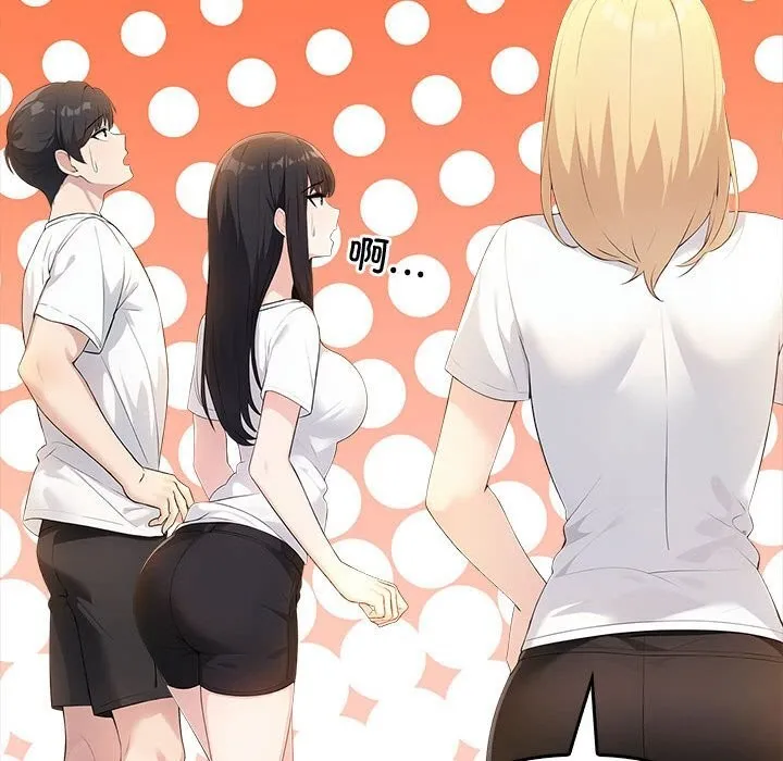 夫妇游戏-第6話 - 图片 119